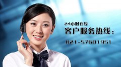科興儀器為客戶提供完善的售后服務