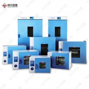 多用集于一體的干燥設備趨勢，科興儀器積極響
